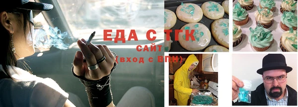 круглые Инта