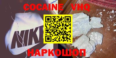 гашиш Заводоуковск
