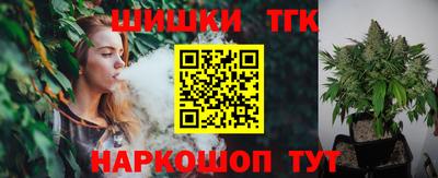 эйфоретик Шебекино