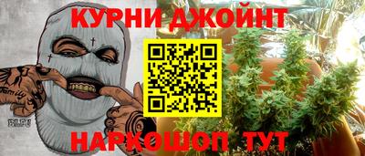 гашиш Заводоуковск