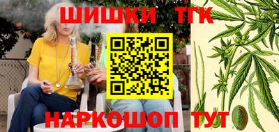 гашиш Заводоуковск