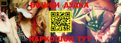 гашиш Заводоуковск