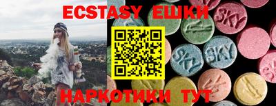 гашиш Заводоуковск