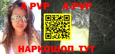 apvp Жуковский