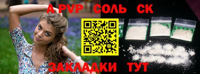 apvp Жуковский