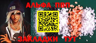 гашиш Заводоуковск
