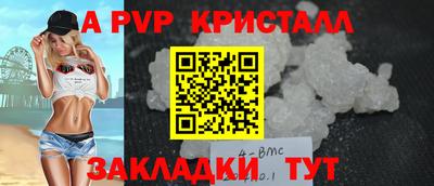 apvp Жуковский