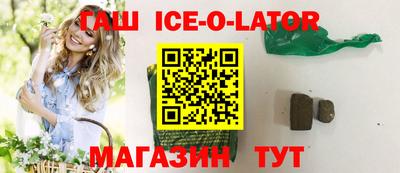 гашиш Заводоуковск