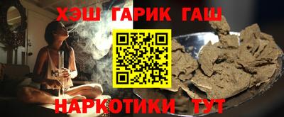 гашиш Заводоуковск