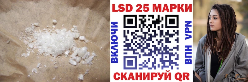 ЛСД экстази кислота  Можайск 