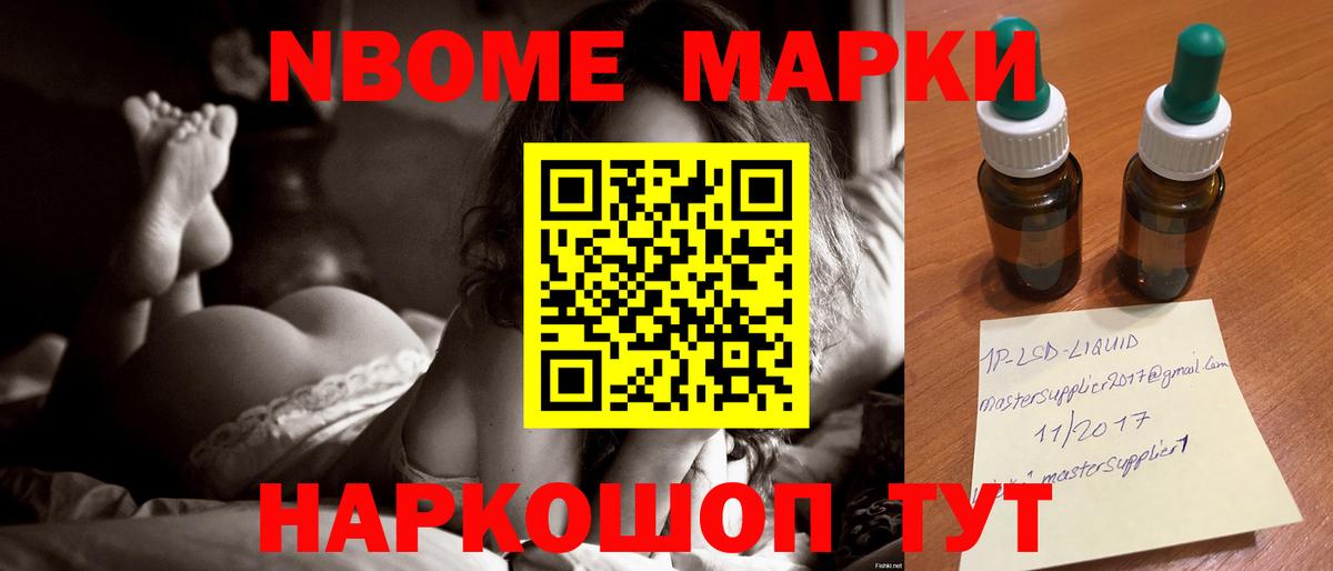 Лсд 25 экстази  LSD-25 экстази ecstasy  Вход с VPN  LSD-25 экстази кислота  Можайск 