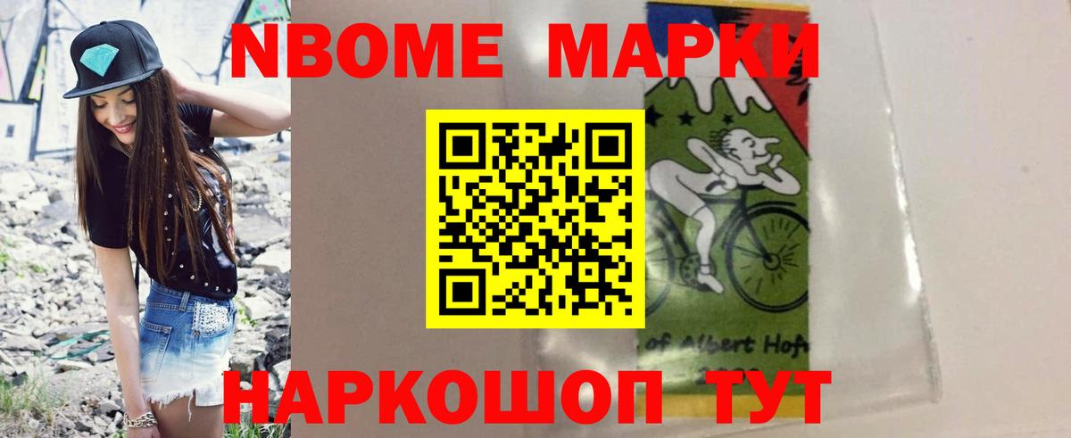 LSD-25 экстази кислота Можайск
