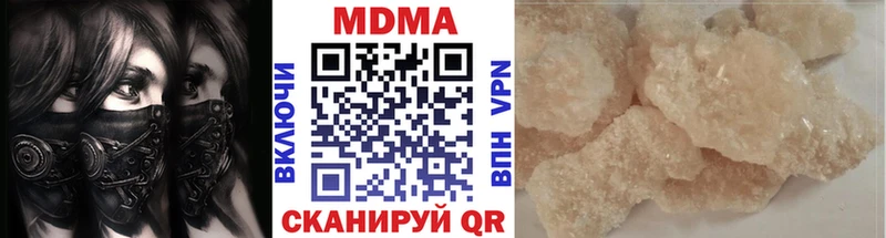 МДМА молли  Можайск 