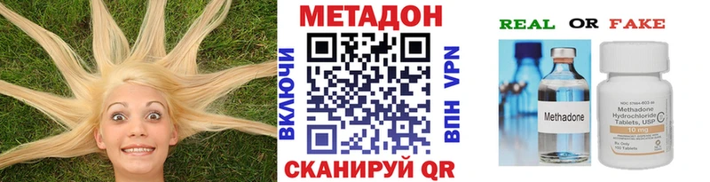 МЕТАДОН белоснежный  где найти наркотики  Можайск 