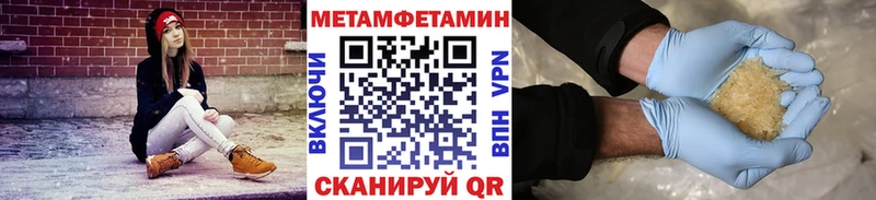 kraken сайт  Можайск  Метамфетамин пудра 