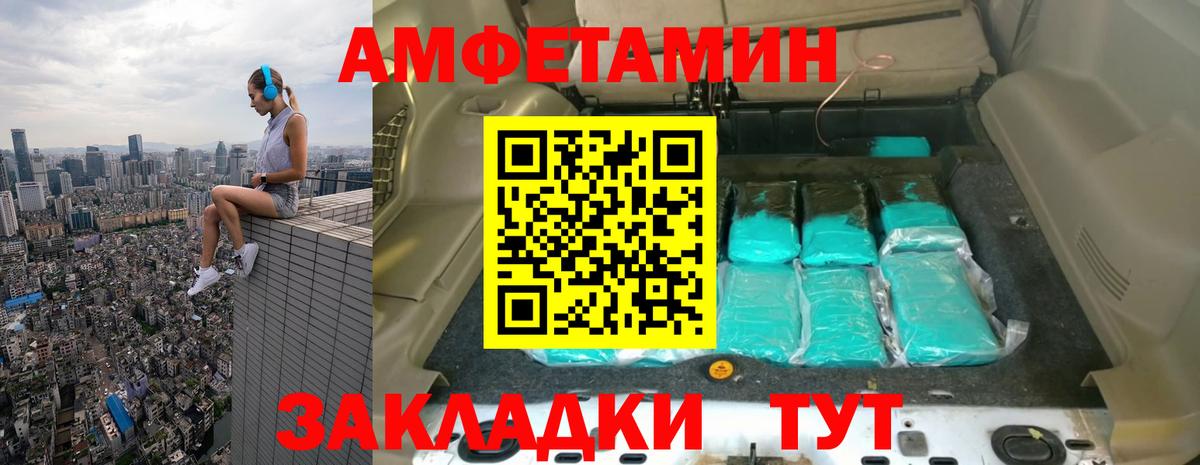 Первитин кристалл  Первитин кристалл  Можайск  Вход с VPN 