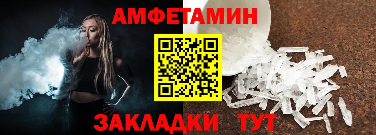 Первитин мет Можайск