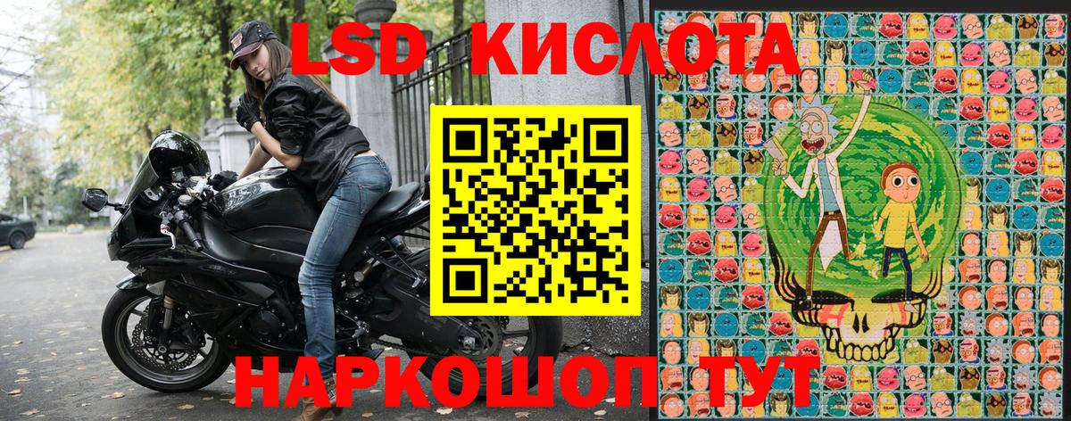 Марки 25I-NBOMe 1,5мг Можайск
