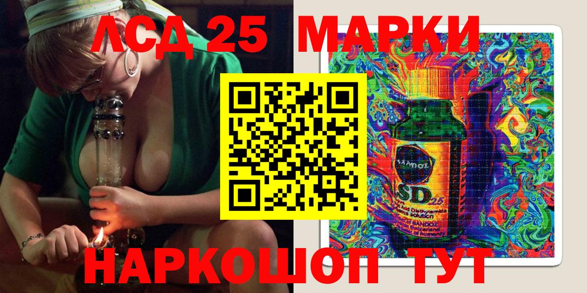 Марки N-bome 1,5мг  Вход с VPN  Можайск 