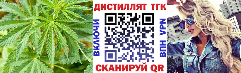 кракен зеркало  Можайск  ТГК THC oil 