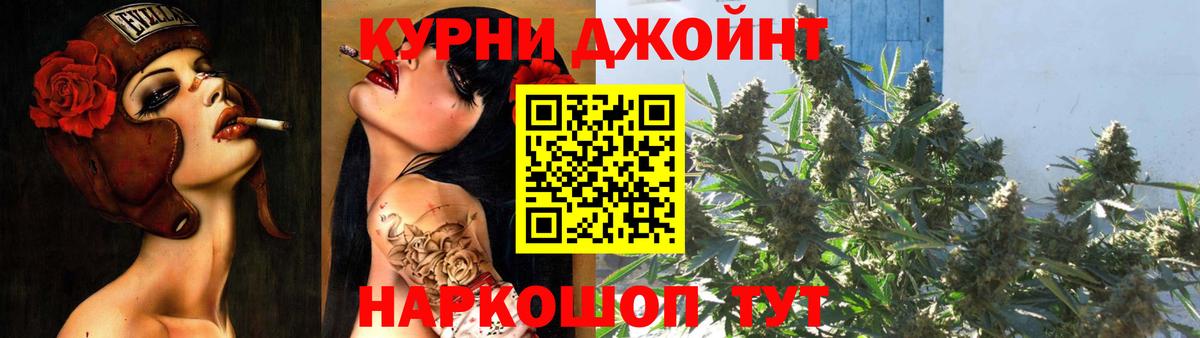 Каннабис Amnesia  Конопля White Widow  Можайск  Вход с VPN 